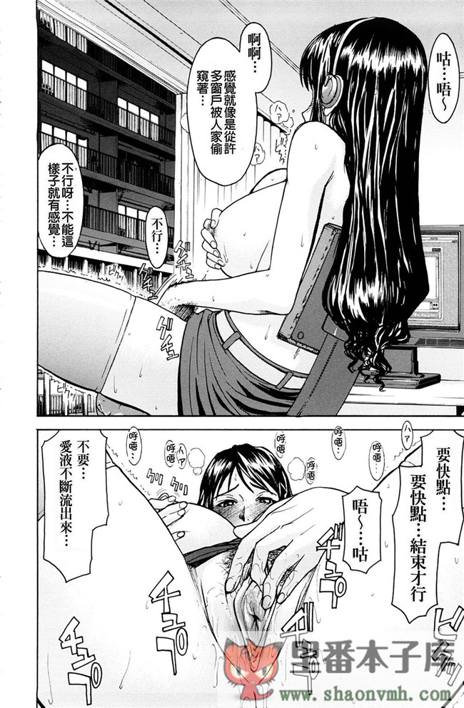 PP無修正-02肉番邪恶少女肉控本子h漫画:[いのまる] 恥ずかし女