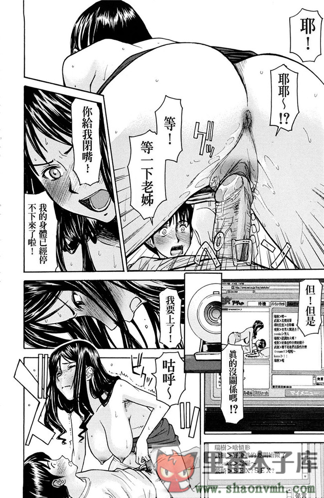 PP無修正-02肉番邪恶少女肉控本子h漫画:[いのまる] 恥ずかし女