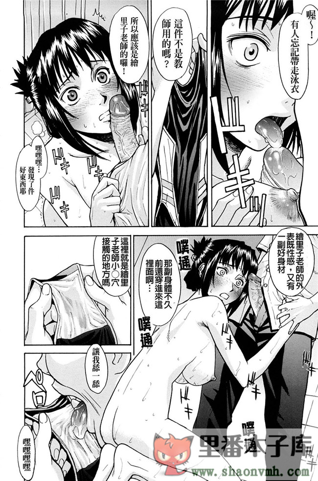 PP無修正-02肉番邪恶少女肉控本子h漫画:[いのまる] 恥ずかし女