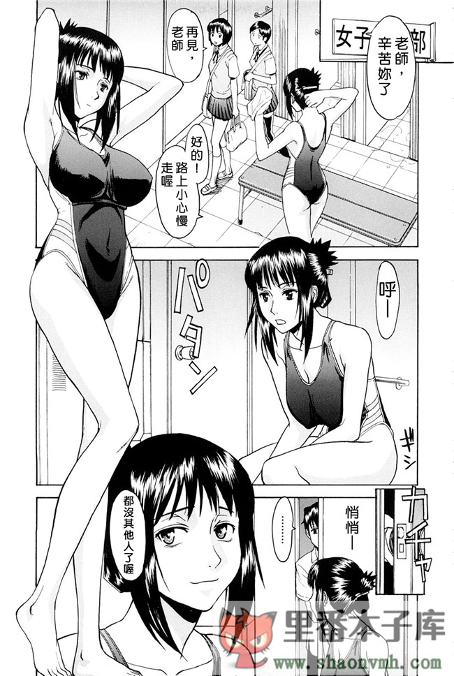 PP無修正-02肉番邪恶少女肉控本子h漫画:[いのまる] 恥ずかし女