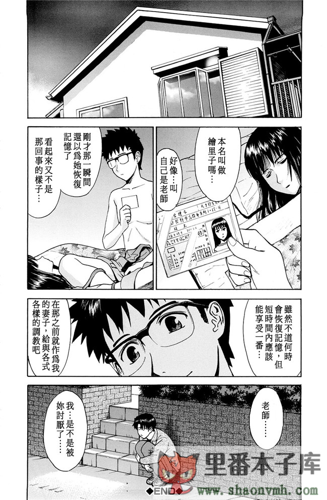 PP無修正-02肉番邪恶少女肉控本子h漫画:[いのまる] 恥ずかし女