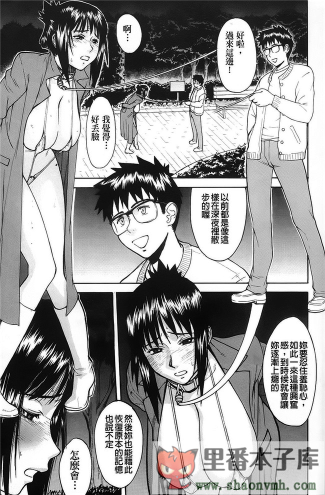 PP無修正-02肉番邪恶少女肉控本子h漫画:[いのまる] 恥ずかし女