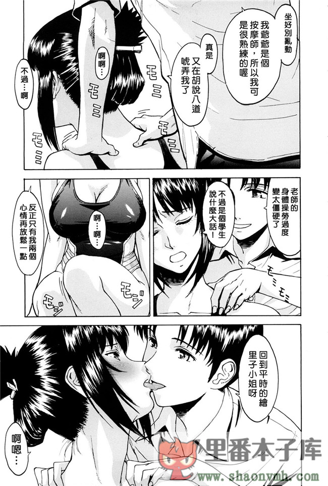 PP無修正-02肉番邪恶少女肉控本子h漫画:[いのまる] 恥ずかし女