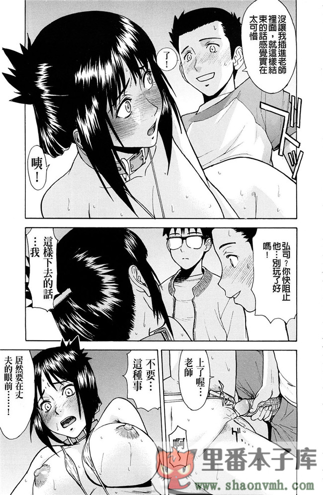 PP無修正-02肉番邪恶少女肉控本子h漫画:[いのまる] 恥ずかし女