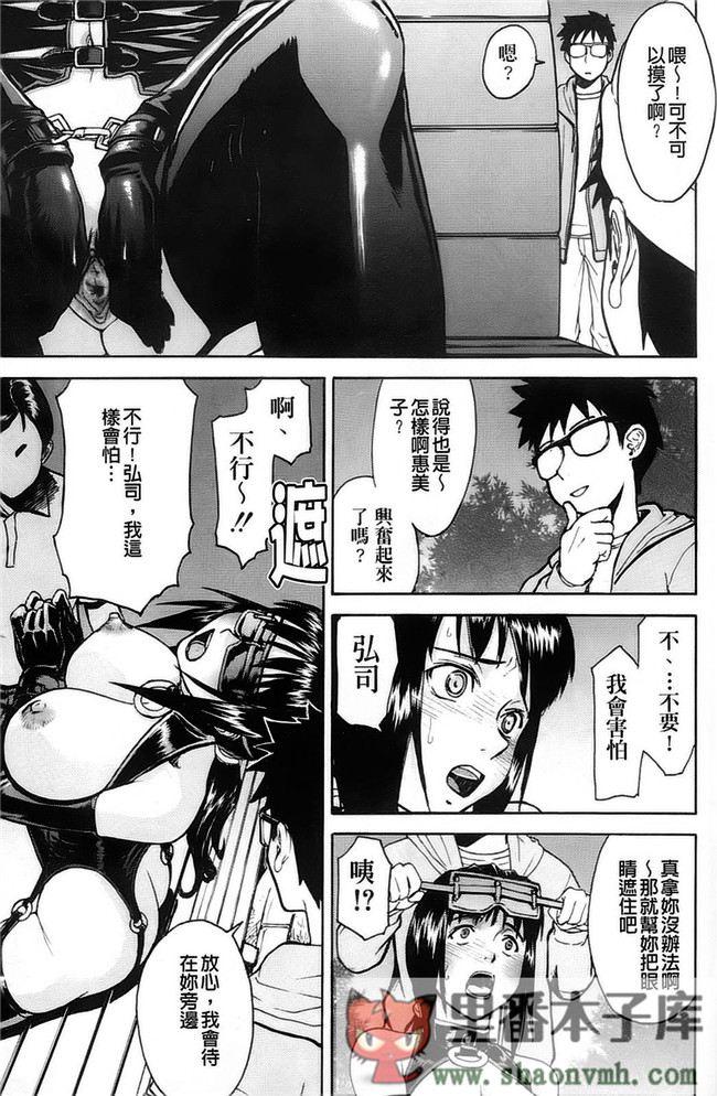 PP無修正-02肉番邪恶少女肉控本子h漫画:[いのまる] 恥ずかし女