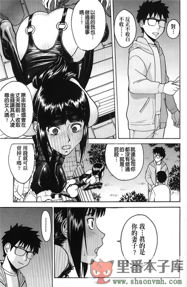 PP無修正-02肉番邪恶少女肉控本子h漫画:[いのまる] 恥ずかし女