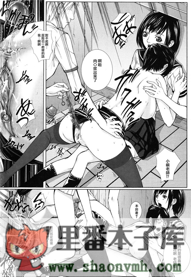 天鹅之恋里番无翼鸟邪恶h漫画全集:[ハスミヒロ] 我的同學、我的老師、我的妹妹！本子