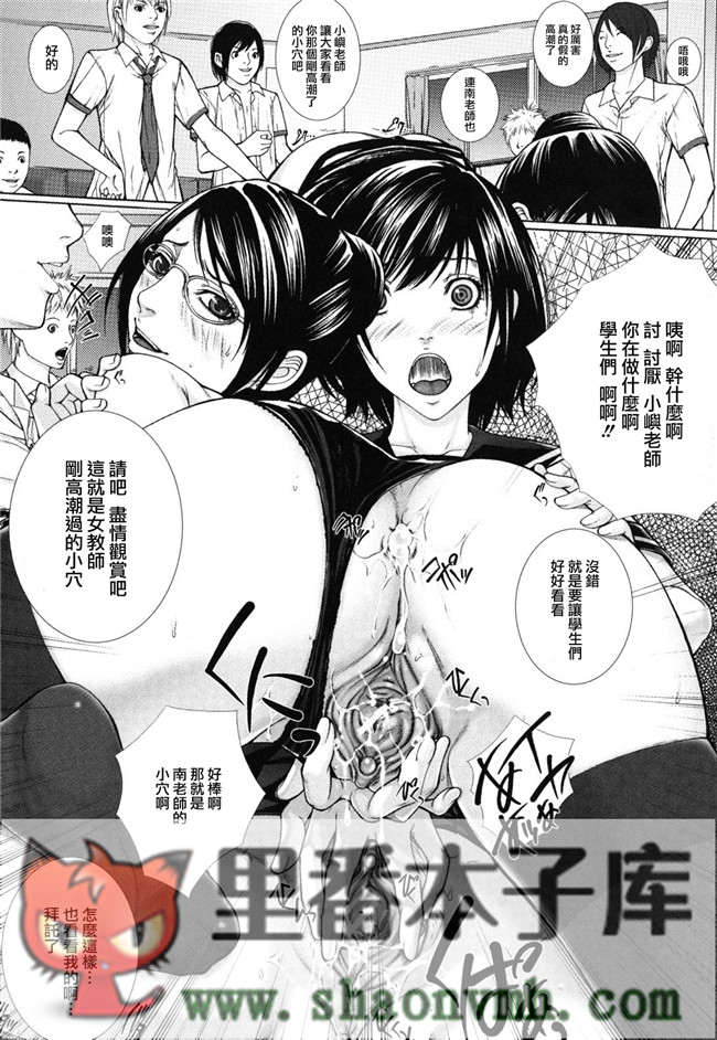 天鹅之恋里番无翼鸟邪恶h漫画全集:[ハスミヒロ] 我的同學、我的老師、我的妹妹！本子