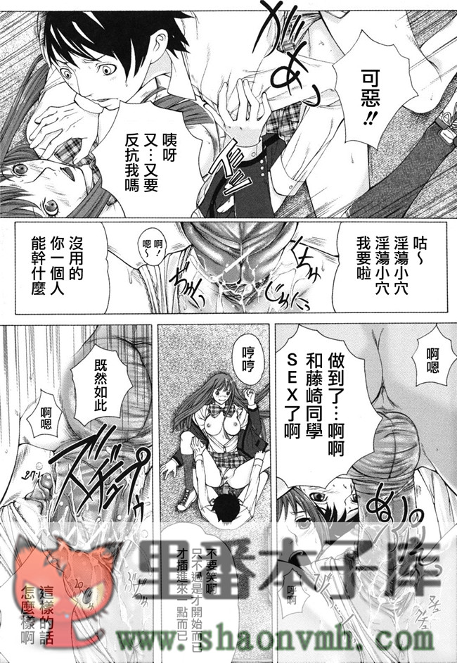 天鹅之恋里番无翼鸟邪恶h漫画全集:[ハスミヒロ] 我的同學、我的老師、我的妹妹！本子