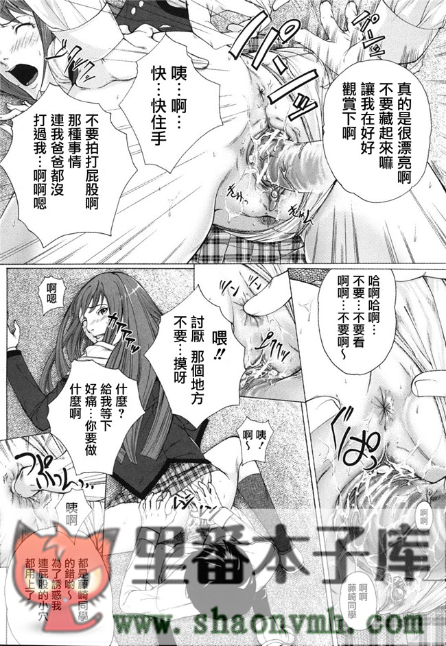 天鹅之恋里番无翼鸟邪恶h漫画全集:[ハスミヒロ] 我的同學、我的老師、我的妹妹！本子