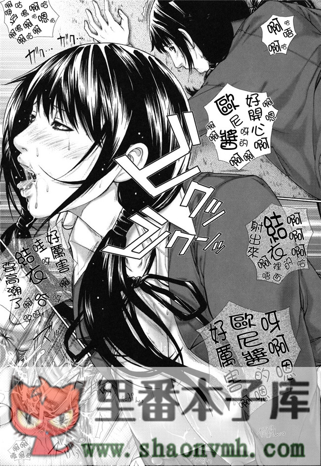 天鹅之恋里番无翼鸟邪恶h漫画全集:[ハスミヒロ] 我的同學、我的老師、我的妹妹！本子