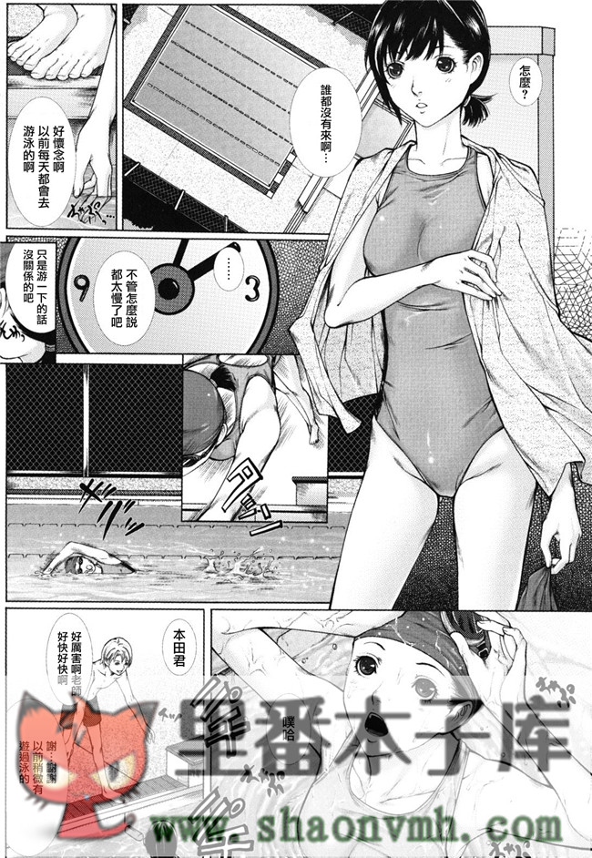 天鹅之恋里番无翼鸟邪恶h漫画全集:[ハスミヒロ] 我的同學、我的老師、我的妹妹！本子