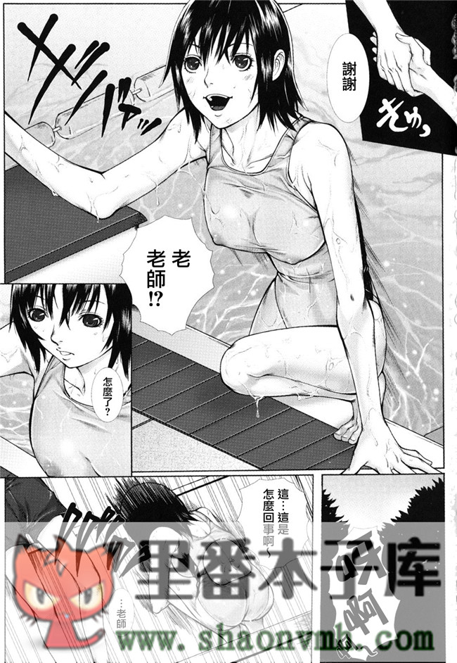 天鹅之恋里番无翼鸟邪恶h漫画全集:[ハスミヒロ] 我的同學、我的老師、我的妹妹！本子