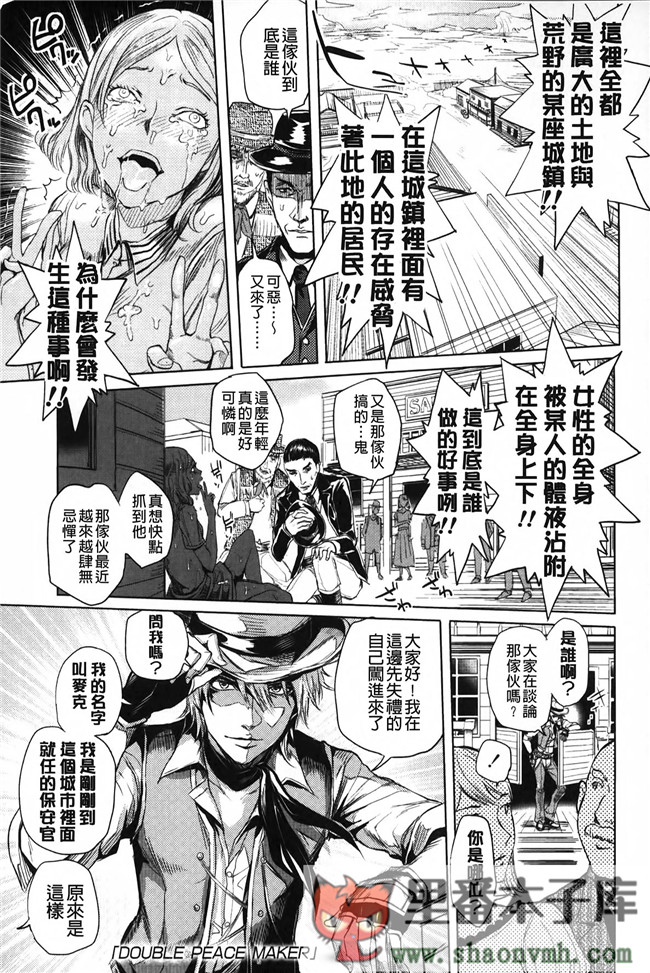 淫亂之愛肉番少女邪恶h漫画全集:\[大塚麗夏] みだらぶ h本子