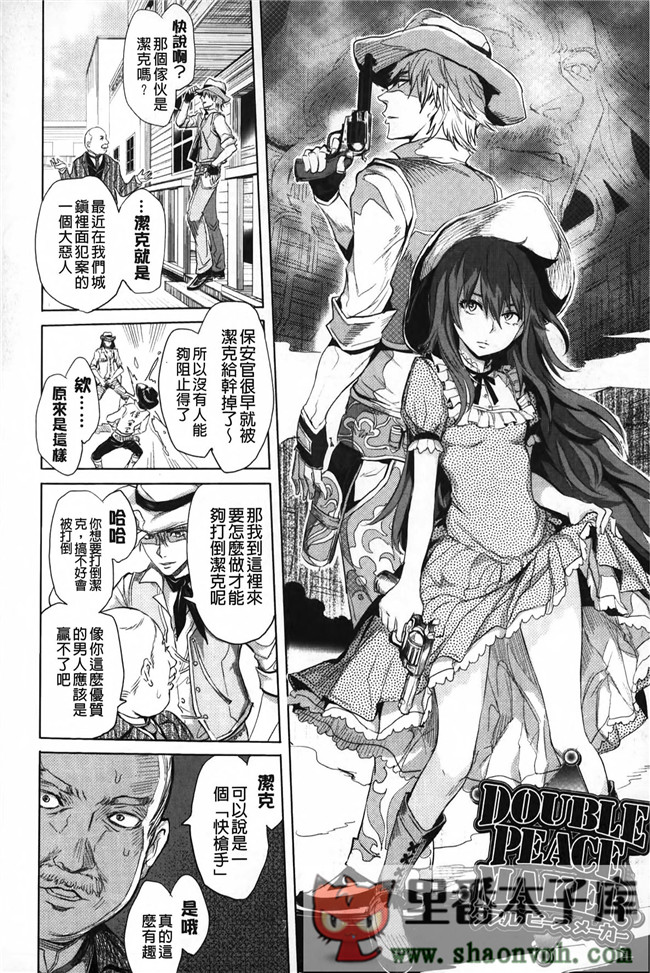 淫亂之愛肉番少女邪恶h漫画全集:\[大塚麗夏] みだらぶ h本子