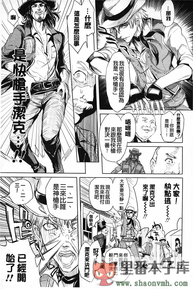 淫亂之愛肉番少女邪恶h漫画全集:\[大塚麗夏] みだらぶ h本子