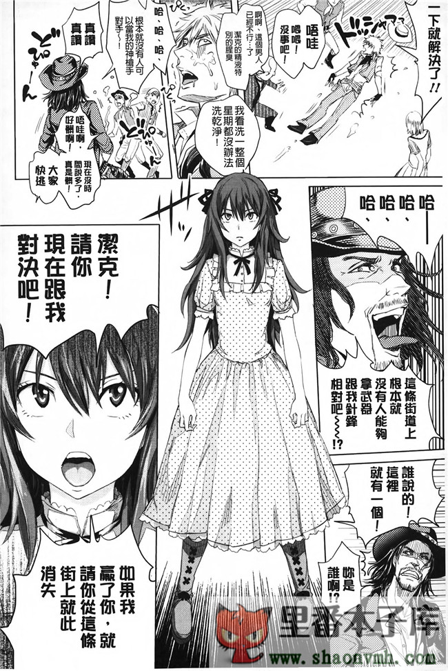 淫亂之愛肉番少女邪恶h漫画全集:\[大塚麗夏] みだらぶ h本子