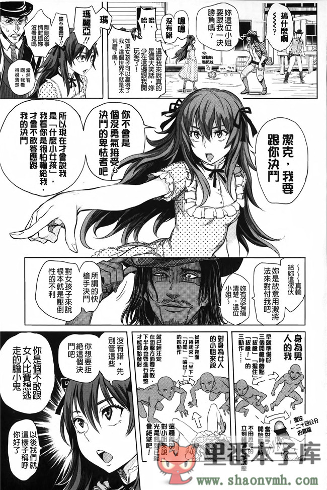 淫亂之愛肉番少女邪恶h漫画全集:\[大塚麗夏] みだらぶ h本子