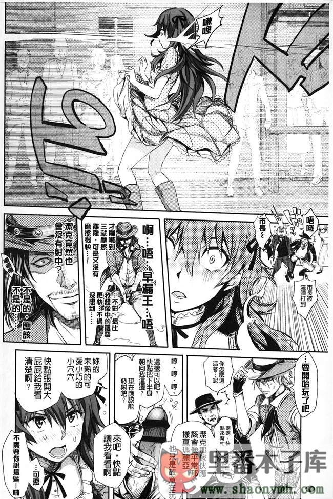 淫亂之愛肉番少女邪恶h漫画全集:\[大塚麗夏] みだらぶ h本子