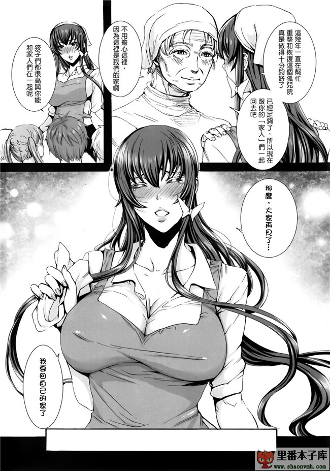 肉番少女邪恶h漫画:[飛燕] たくさん召し上がれご主人様ぁ + イラストカード h本子