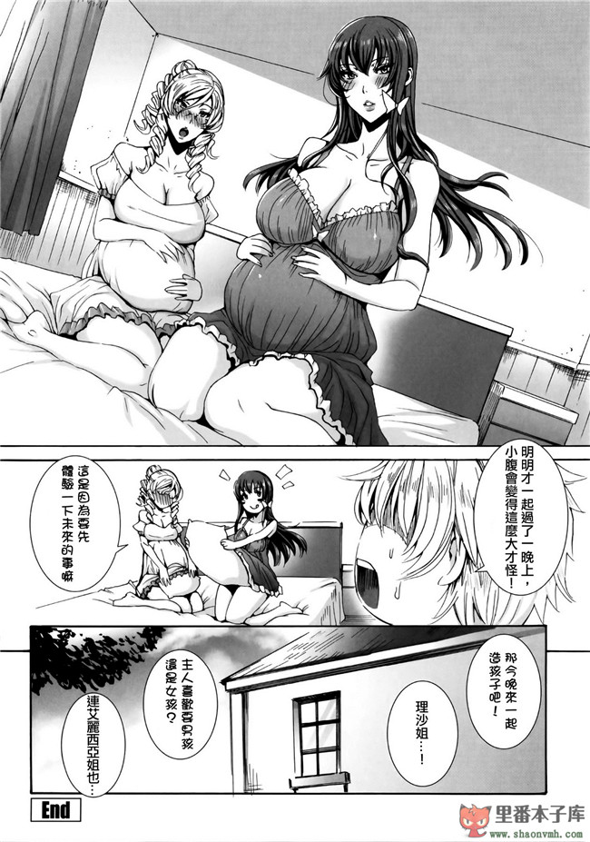 肉番少女邪恶h漫画:[飛燕] たくさん召し上がれご主人様ぁ + イラストカード h本子