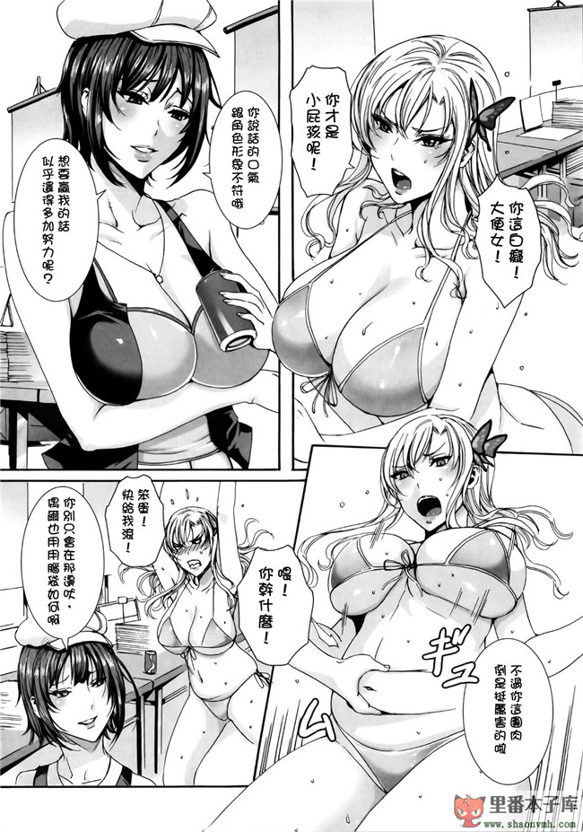 肉番少女邪恶h漫画:[飛燕] たくさん召し上がれご主人様ぁ + イラストカード h本子