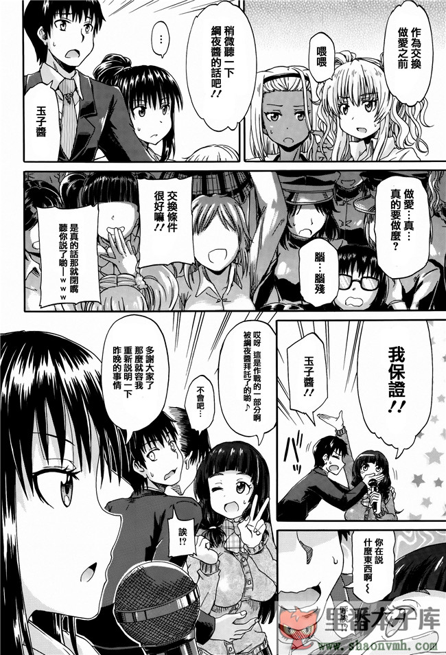 里番库肉控工口邪恶少女漫画:[高城ごーや] 私のおしっこ不文律h本子