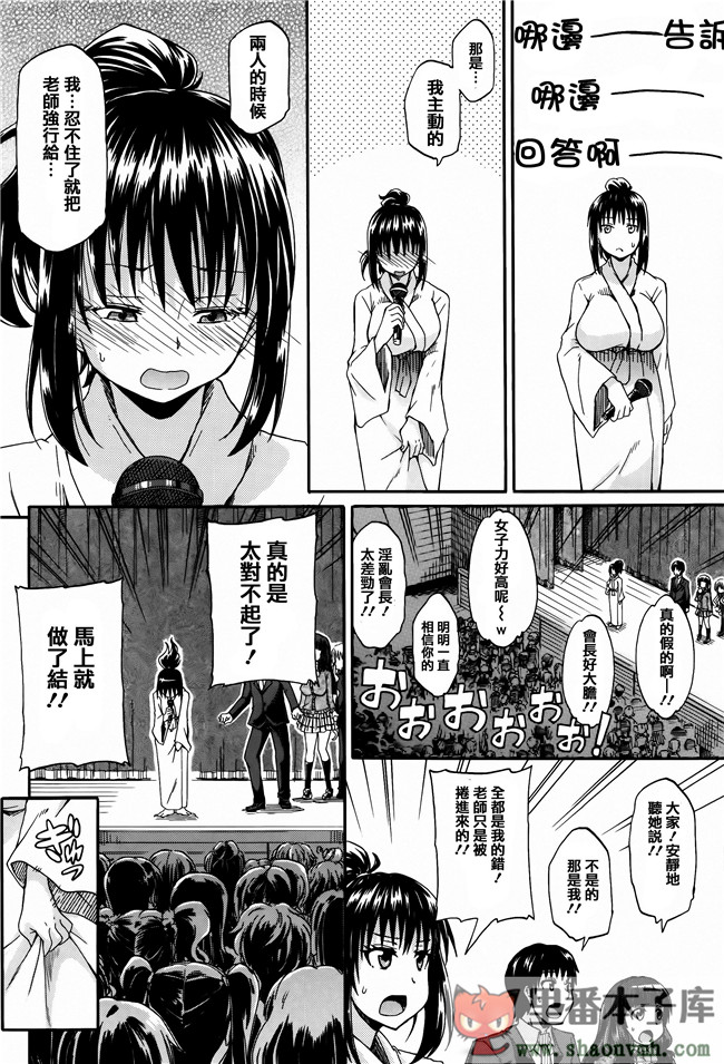 里番库肉控工口邪恶少女漫画:[高城ごーや] 私のおしっこ不文律h本子