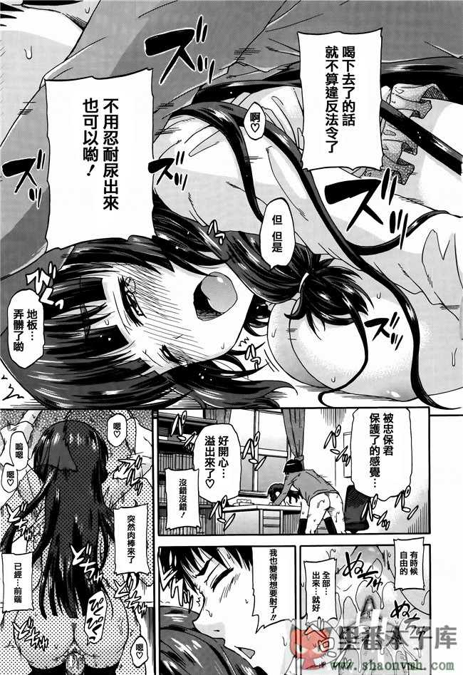 里番库肉控工口邪恶少女漫画:[高城ごーや] 私のおしっこ不文律h本子