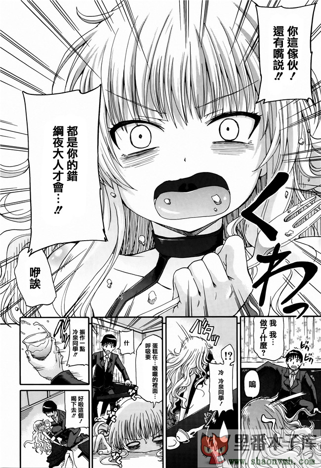 里番库肉控工口邪恶少女漫画:[高城ごーや] 私のおしっこ不文律h本子