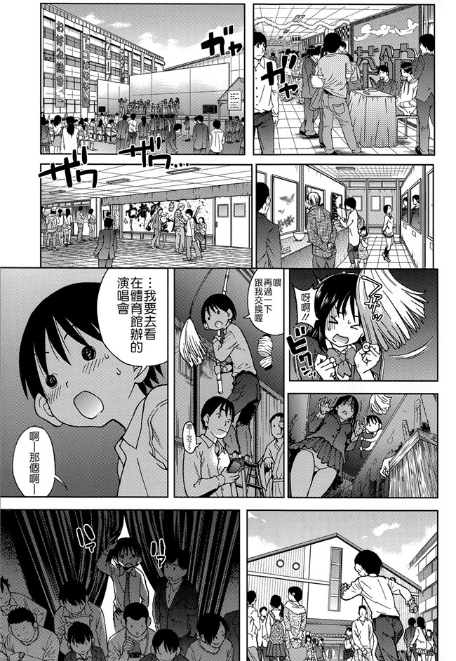 里番库[中漫]本子邪恶少女h漫画:\[師走の翁] アイブカ! (仮) + 4Pリーフレット, 28P小冊子