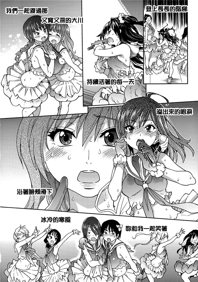 里番库[中漫]本子邪恶少女h漫画:\[師走の翁] アイブカ! (仮) + 4Pリーフレット, 28P小冊子