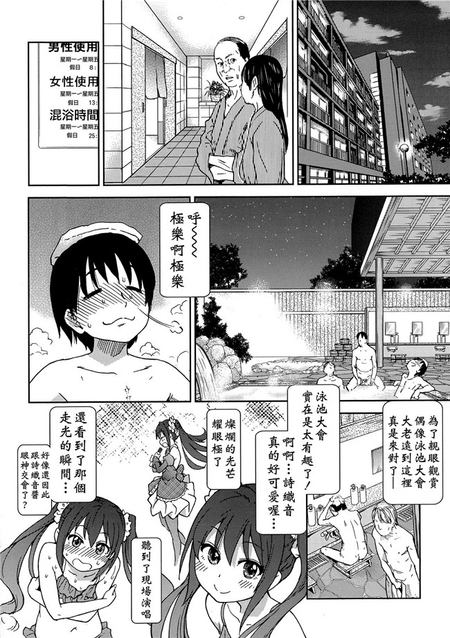 里番库[中漫]本子邪恶少女h漫画:\[師走の翁] アイブカ! (仮) + 4Pリーフレット, 28P小冊子