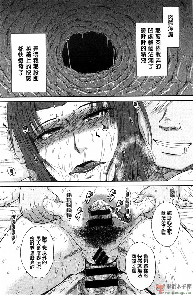 里番库我愛的彌生小姐肉控本子少女h漫画:[月野定規] ボクの弥生さん 