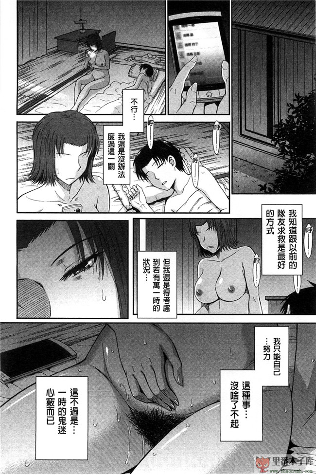 里番库我愛的彌生小姐肉控本子少女h漫画:[月野定規] ボクの弥生さん 