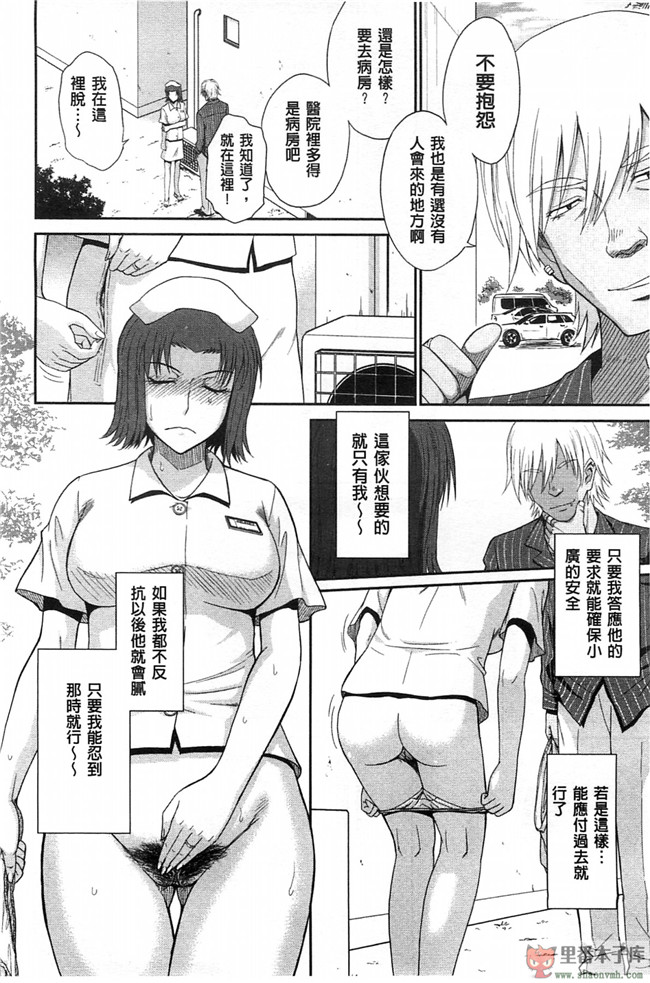 里番库我愛的彌生小姐肉控本子少女h漫画:[月野定規] ボクの弥生さん 