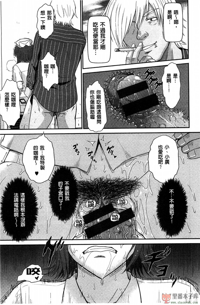 里番库我愛的彌生小姐肉控本子少女h漫画:[月野定規] ボクの弥生さん 