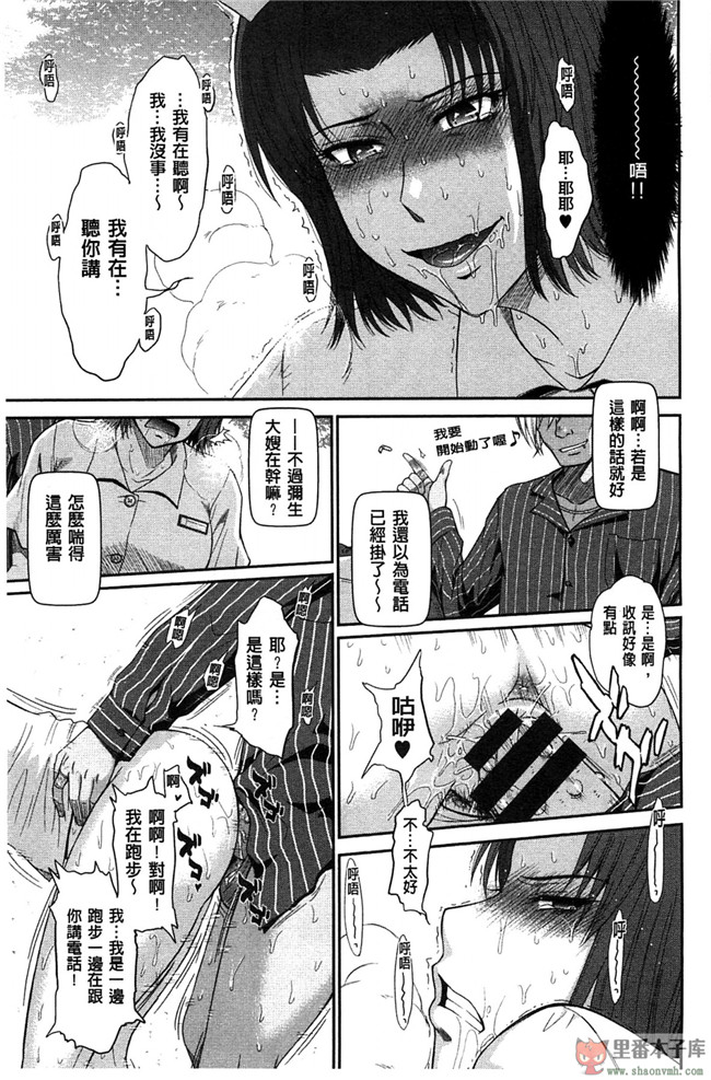 里番库我愛的彌生小姐肉控本子少女h漫画:[月野定規] ボクの弥生さん 