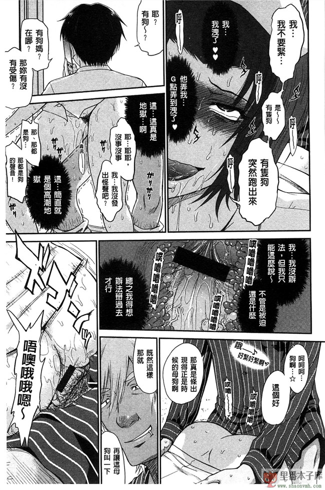 里番库我愛的彌生小姐肉控本子少女h漫画:[月野定規] ボクの弥生さん 