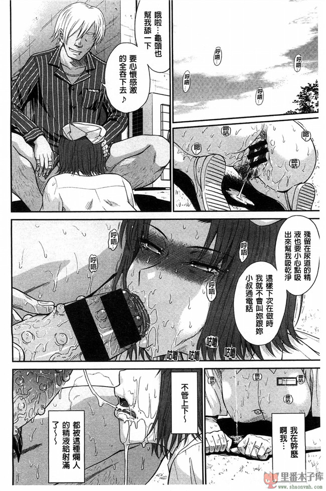 里番库我愛的彌生小姐肉控本子少女h漫画:[月野定規] ボクの弥生さん 