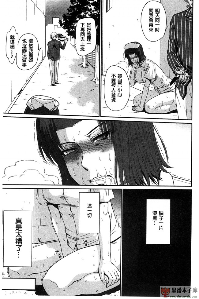 里番库我愛的彌生小姐肉控本子少女h漫画:[月野定規] ボクの弥生さん 