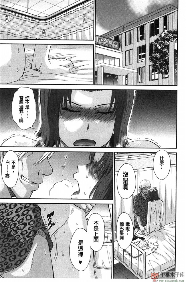 里番库我愛的彌生小姐肉控本子少女h漫画:[月野定規] ボクの弥生さん 