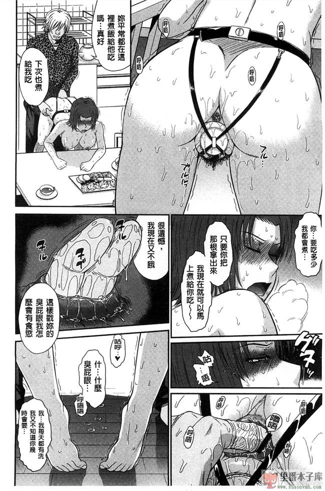 里番库我愛的彌生小姐肉控本子少女h漫画:[月野定規] ボクの弥生さん 