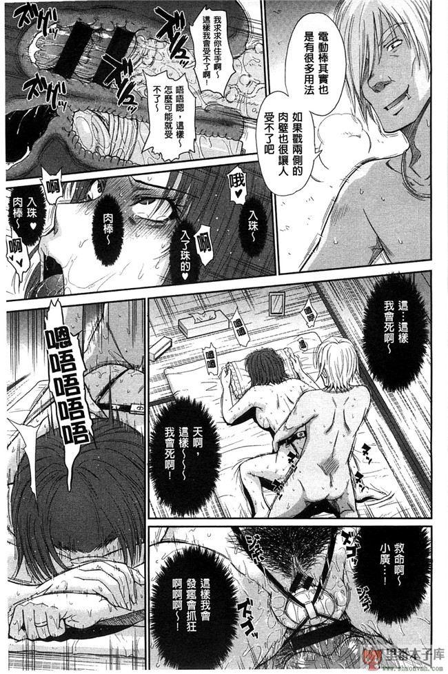 里番库我愛的彌生小姐肉控本子少女h漫画:[月野定規] ボクの弥生さん 