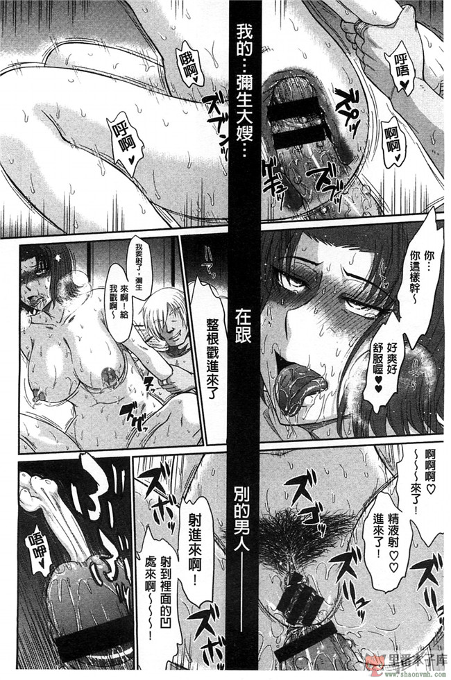 里番库我愛的彌生小姐肉控本子少女h漫画:[月野定規] ボクの弥生さん 