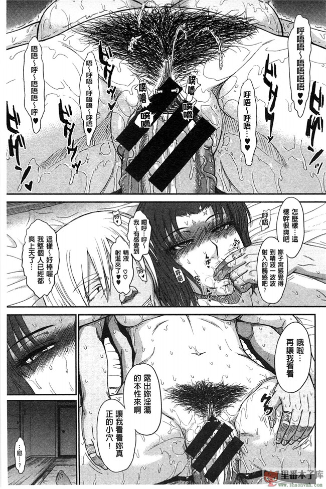 里番库我愛的彌生小姐肉控本子少女h漫画:[月野定規] ボクの弥生さん 