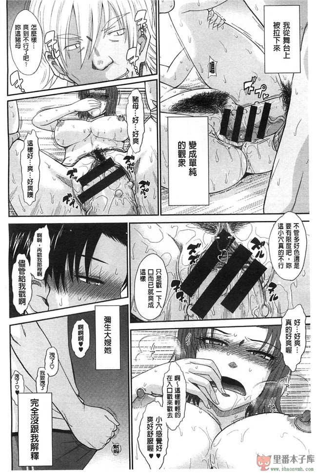 里番库我愛的彌生小姐肉控本子少女h漫画:[月野定規] ボクの弥生さん 