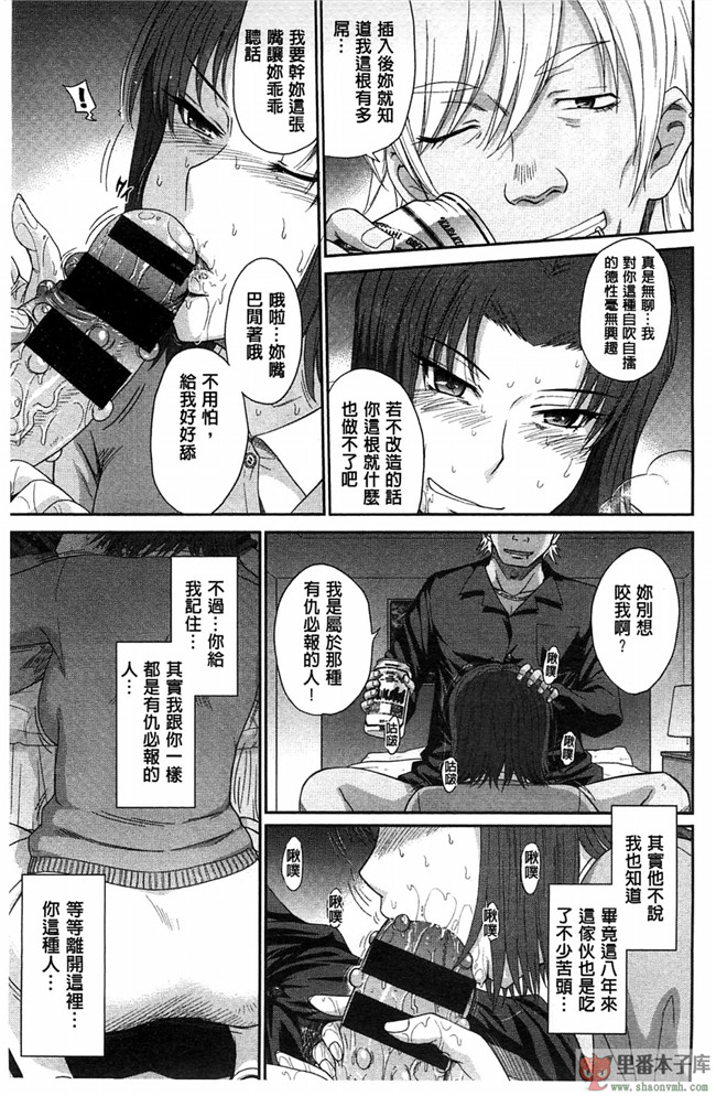 里番库我愛的彌生小姐肉控本子少女h漫画:[月野定規] ボクの弥生さん 