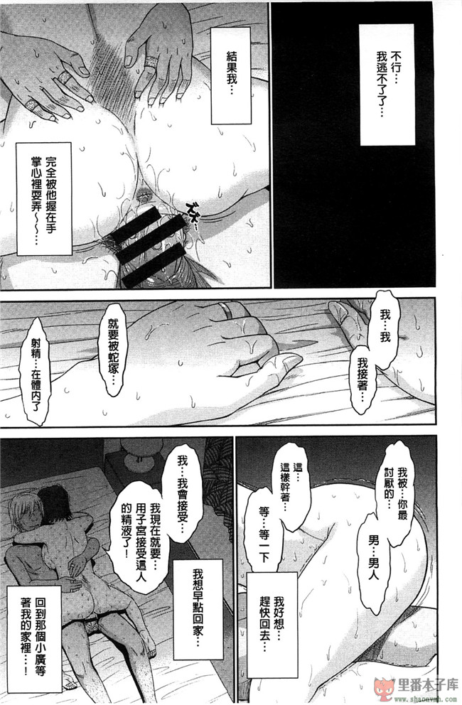 里番库我愛的彌生小姐肉控本子少女h漫画:[月野定規] ボクの弥生さん 