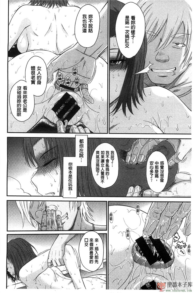 里番库我愛的彌生小姐肉控本子少女h漫画:[月野定規] ボクの弥生さん 